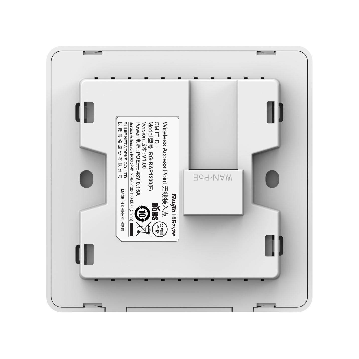 ruijie reyee RG-RAP1200(F), Reyee Wi-Fi 5 1267Mbps Wall-mounted Access Point - Image 6